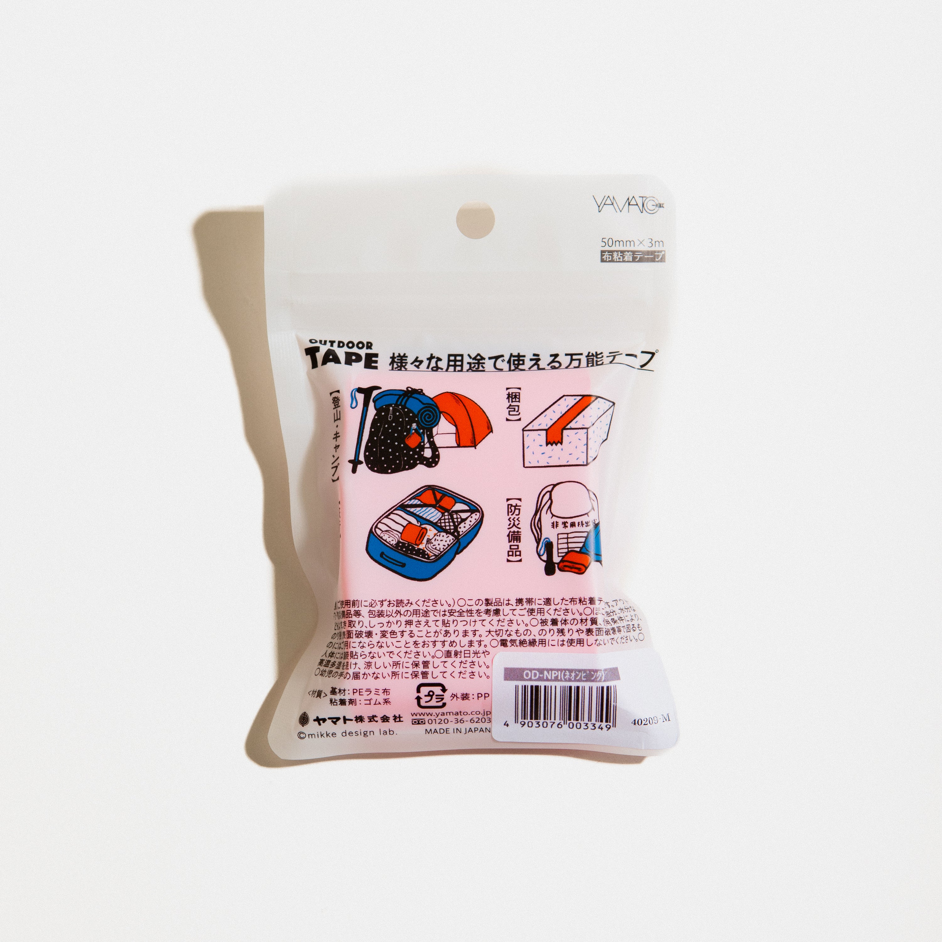 Yamato Utility Tape