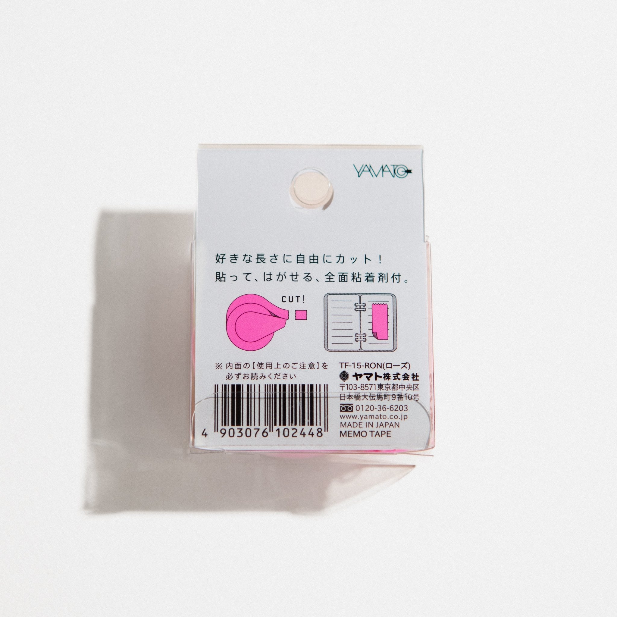 Neon Sticky Note Roll - Case Study